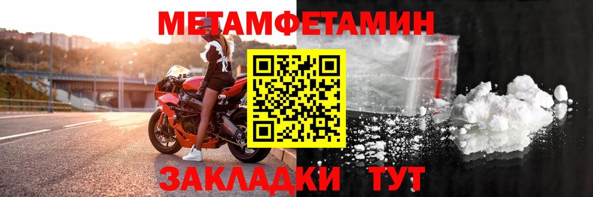 Королёв  АМФЕТАМИН Розовый  АМФЕТАМИН  Вход с VPN 