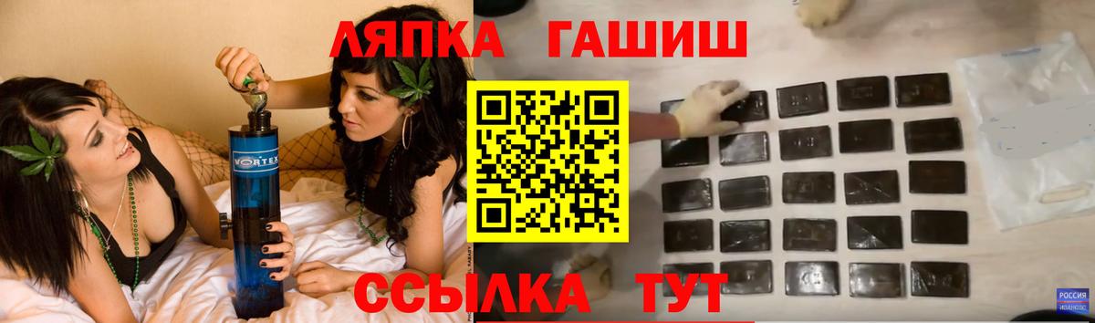 сколько стоит  Вход с VPN  Королёв  ГАШИШ 40% ТГК 
