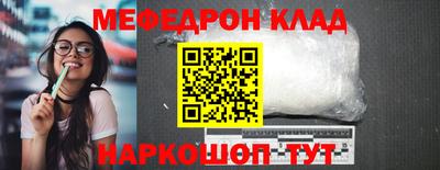 а пвп мука Конаково