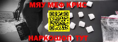 мет Коммунар