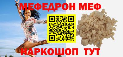 а пвп мука Конаково