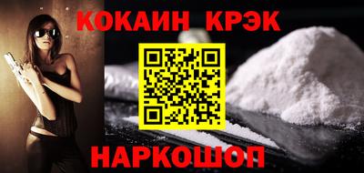 дурь Комсомольск-на-Амуре