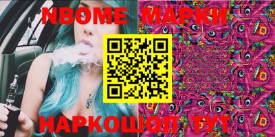 дурь Комсомольск-на-Амуре