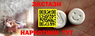 мет Коммунар