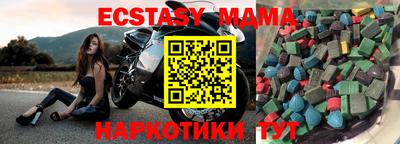 мет Коммунар