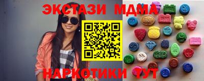 мет Коммунар