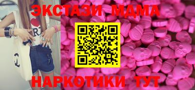 мет Коммунар
