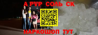 мет Коммунар