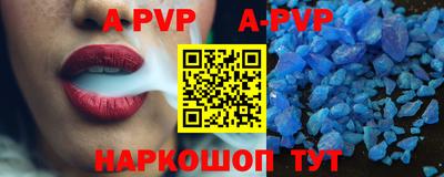 дурь Комсомольск-на-Амуре