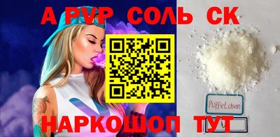 мет Коммунар