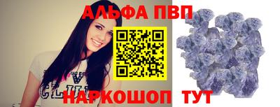 а пвп мука Конаково