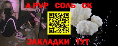 дурь Комсомольск-на-Амуре