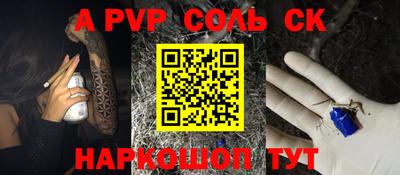 мет Коммунар