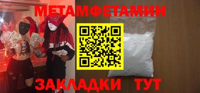 а пвп мука Конаково