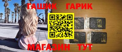 дурь Комсомольск-на-Амуре