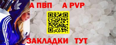 мет Коммунар