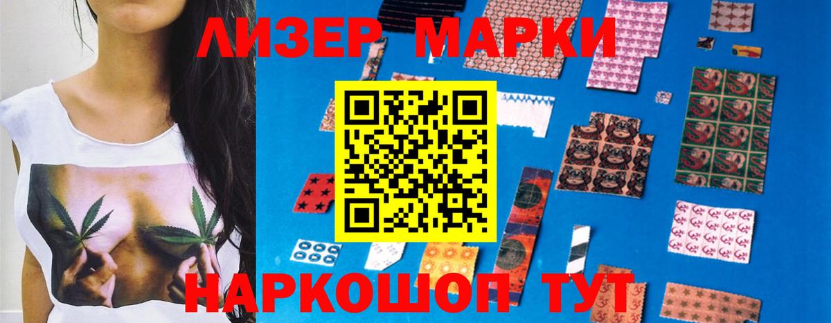 ЛСД экстази кислота Королёв