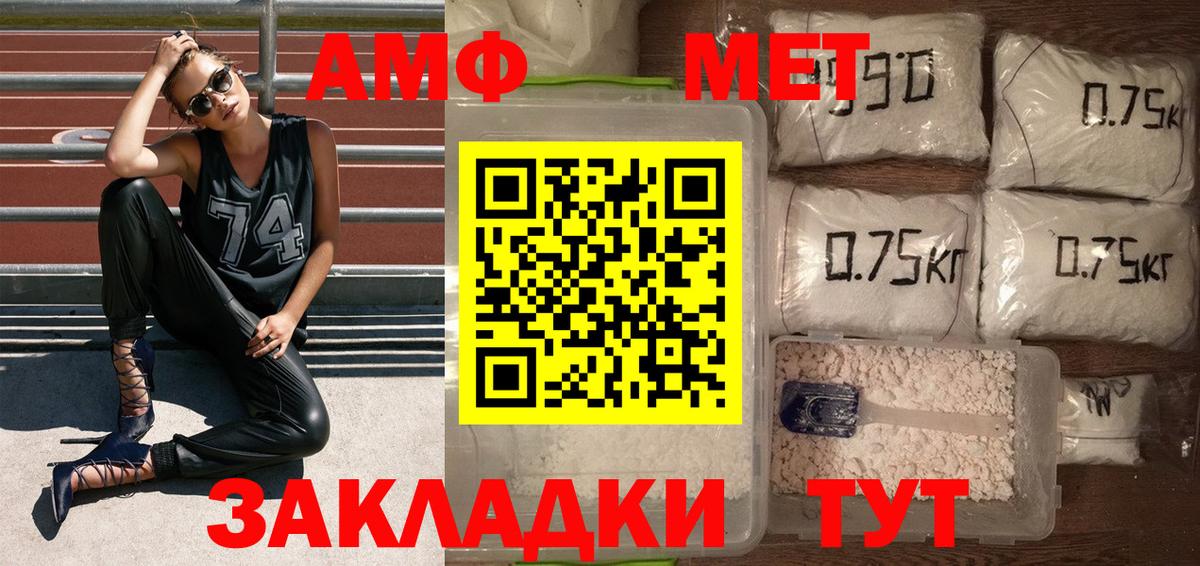 Метамфетамин витя Королёв