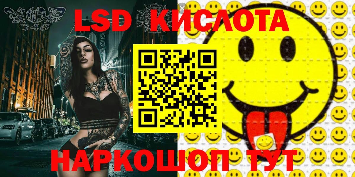 Королёв  Наркотические марки 1,8мг  Наркотические марки 1,8мг  Марки 25I-NBOMe  Вход с VPN 