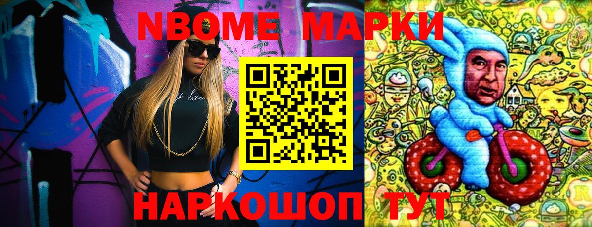 COCAIN  ТГК  Королёв  ГАШ  A-PVP СК   Меф МЯУ МЯУ   Вход с VPN  Гашиш  МДМА  Каннабис 