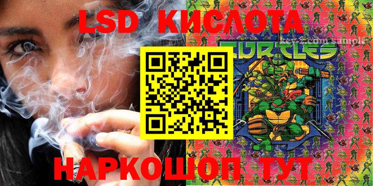 Наркотические марки 1,8мг Королёв
