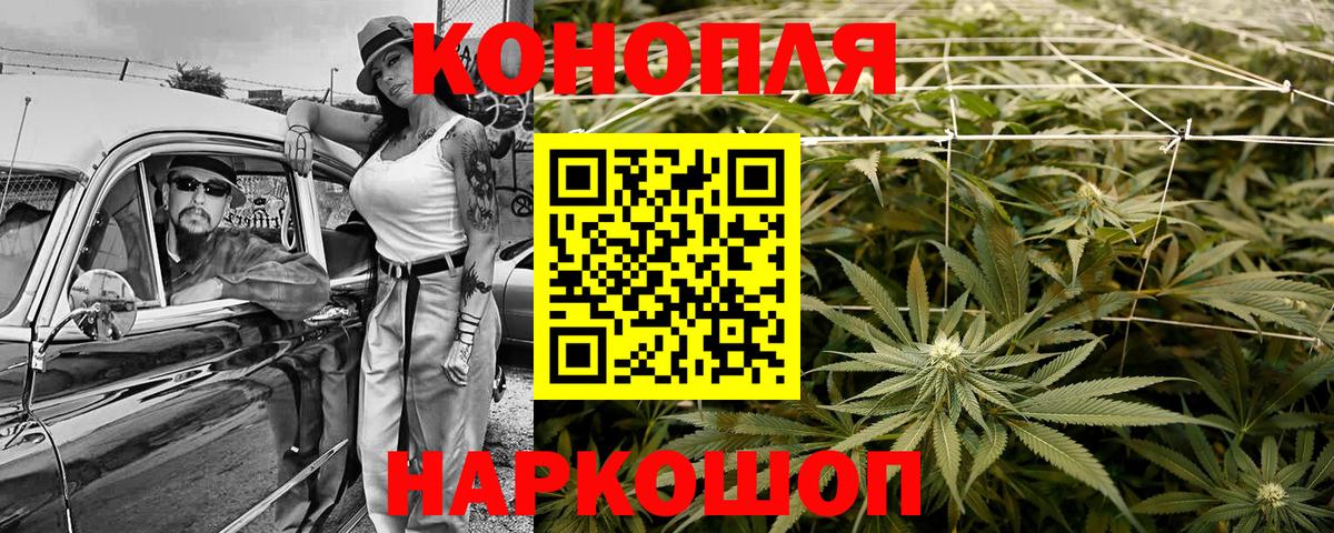 Бошки Шишки THC 21% Королёв